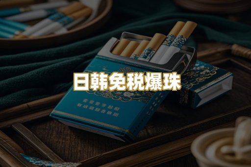 越南代工香烟